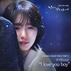좋니 - 수지