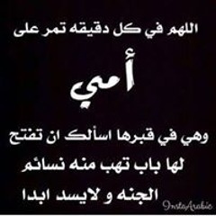 Abdelraheem Gawish