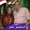 Mervat Adeeb