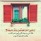 عاصم عمر