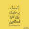 Kareẽm Ashraf 10