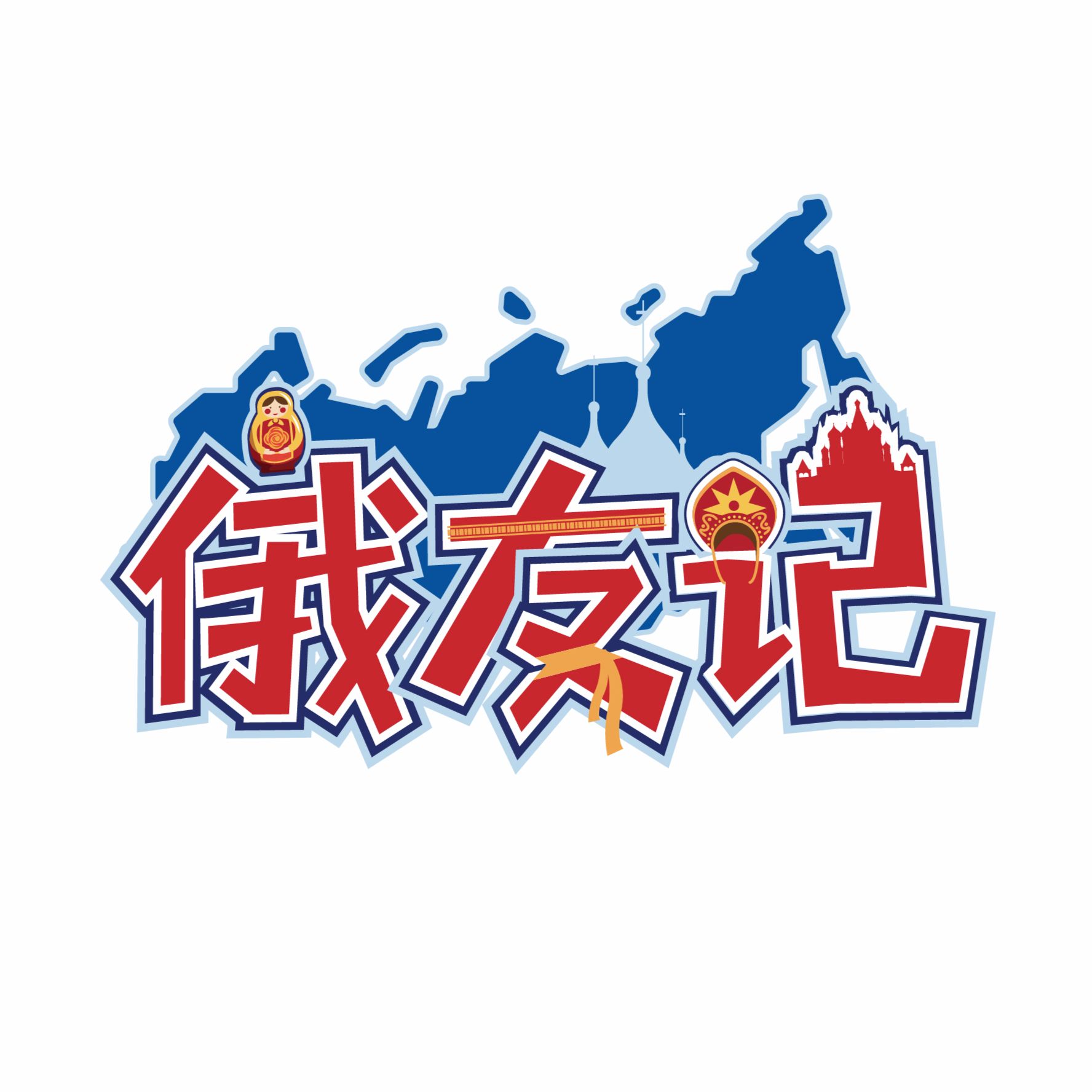 轻松愉快聊天类节目