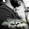 مصطفى ابو نبيل