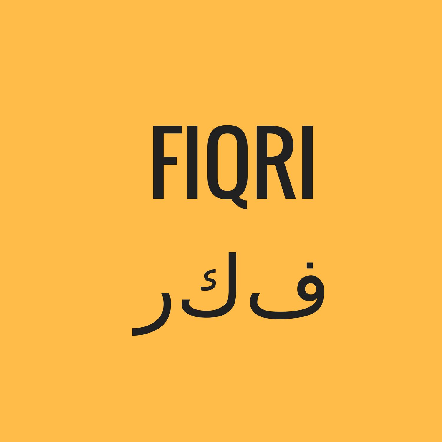fiqri podcast artwork