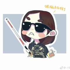 汪苏泷 - 一笑倾城
