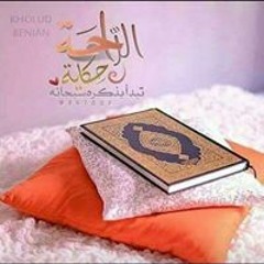 Kholoud Abubakr
