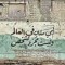 Fatma Agag