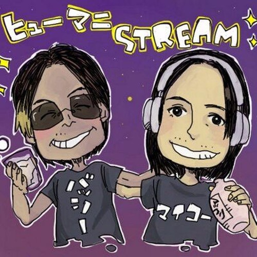 Stream 10 13 17 まいこーの声日記 テスト By 四反田マイケル Listen Online For Free On Soundcloud