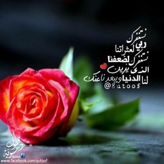Forgive Me (Vocals Only - No Music)-Maher Zain
