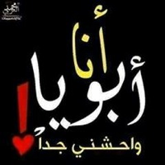Azza Rmdan