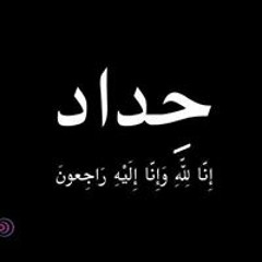 Abdelrhman Sobhy