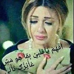 حبيبي حسام 💋