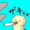 white・rabbit