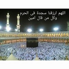 gamal