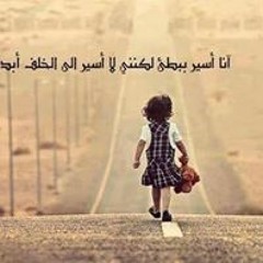 Ahmed Kamel