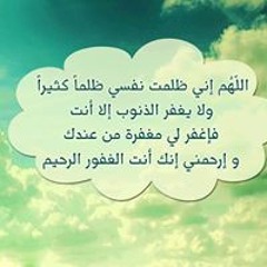 ايمان عبدالحميد