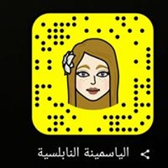 سندس قتلوني