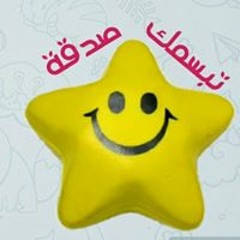 Rofaida Gamal
