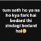 Bahar Bahar