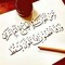 Mahmoud Abo Adam