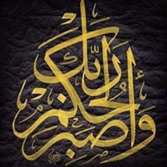 شريف علي