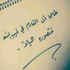 Sameha Hemaid