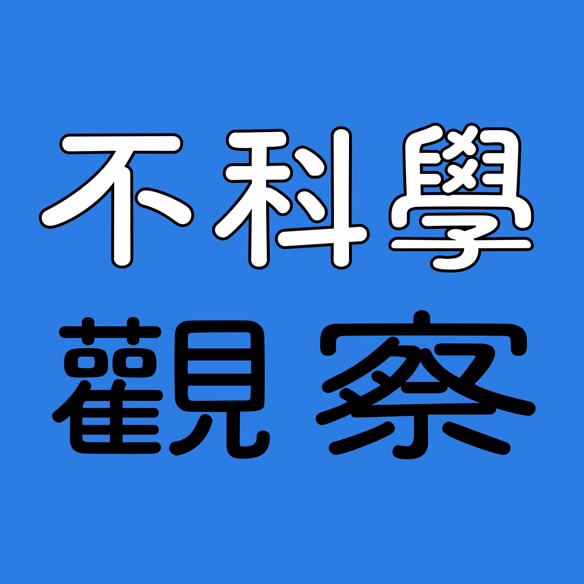 第 2 試｜讀書筆記：大人的化妝書
