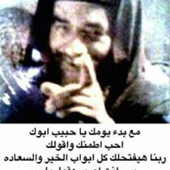 Hamama Malek