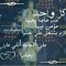 Nourhan Lolo