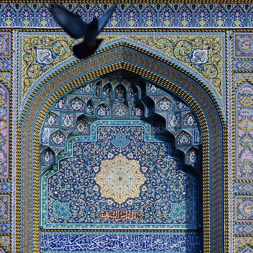 سورة يس - فارس عباد