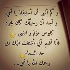 Dody Queen