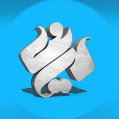 Aamizeh | آمیزه