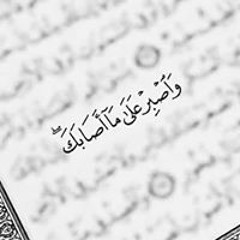 العمده مصطفى ابوعطية