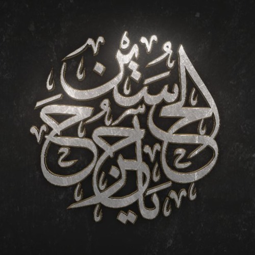 صالح الدرازي | مره كنت أسايل شنهو يعني عباس