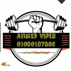 Ahmed Viber