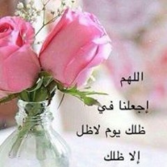 رقية قبل النوم