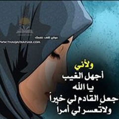 Ebtesam M El Demerdash