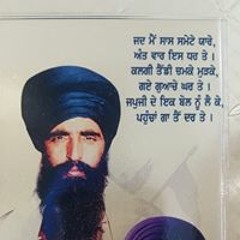 Gurwinder Singh Khalsa