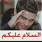فلفل شطه