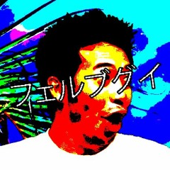 CiDE^Ferbguy