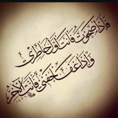 فردوس حسين