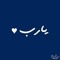 Nesma Abo Ghasiba