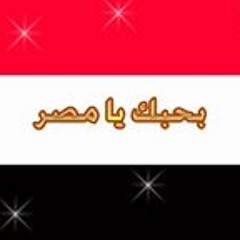 Alla Mahmoud