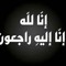 Mohamed Mostafa