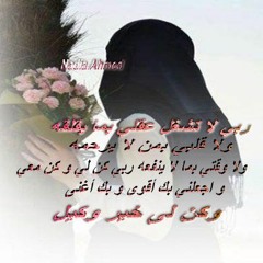 Nadia.ahmed