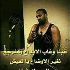 رمضان سيد سالم