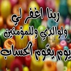 أبوبكر سعيد