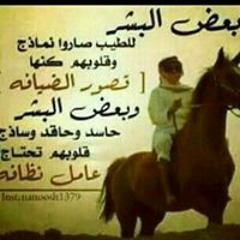 احمد حوا