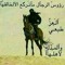 mohamed