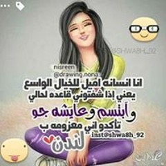 tota